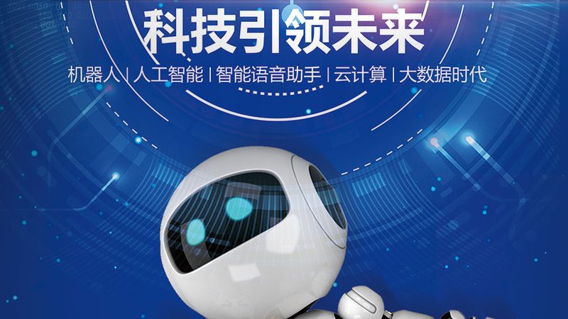 企业级免费BI工具：揭秘其价值与应用场景